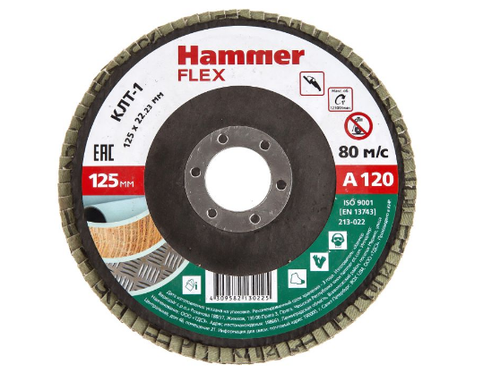    125  22 120  1   P120 Hammer Flex SE 213-022