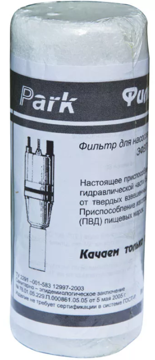 Фильтр для вибрационных насосов  (малый) (ЭФВП–Ст–38–125)
