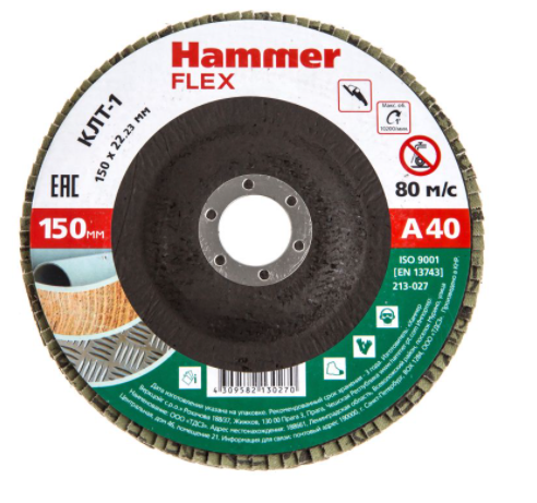    150  22  40  1   Hammer Flex SE 213-027