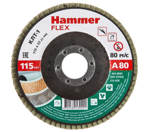    115  22  80  1   Hammer Flex SE 213-020