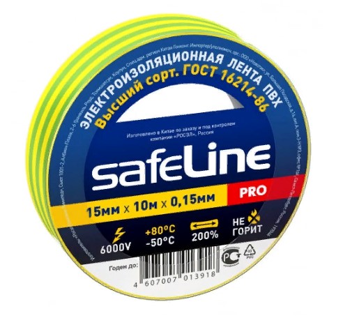  Safeline 15*10 -