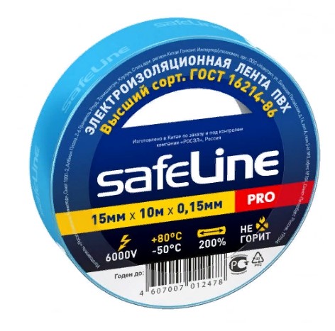  Safeline 15*10 