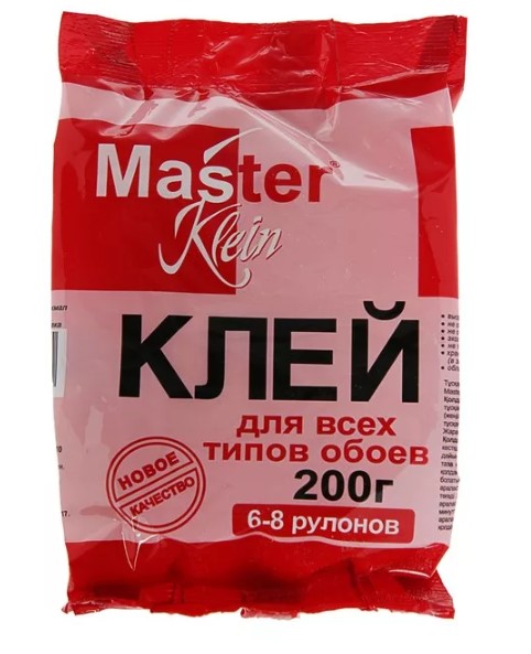    Master Klein 200