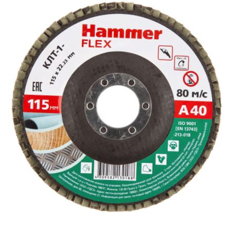    115  22  40  1   Hammer Flex SE 213-018