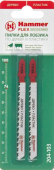 Пилка для лобзика Hammer Flex 204-103 JG WD T101BR  др.\пл, 74мм, шаг 2.5, обр.зуб, HCS, 2шт.