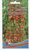Семена Томат "Сластёна" высокоурожайный сорт для пленочных теплиц и защищенного грунта