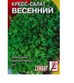 Семена Кресс-салат "Весенний", 1 г