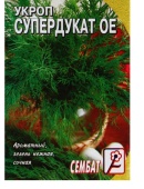 Семена Укроп "Супердукат ОЕ", 3г