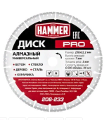 Диск алм. Hammer PRO 206-233  Универсальный Ф230х22мм