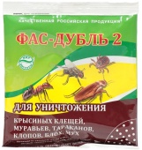 Средство от насекомых,тараканов,муравьев,клопов Фас Дубль2 (ДУСТ) 125гр.